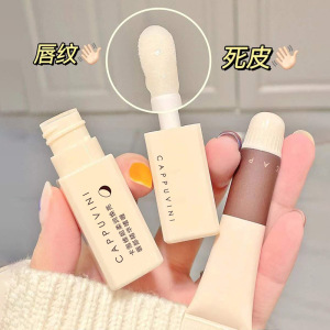 2盒I椰子唇膜润唇膏保湿滋润淡化唇纹唇部磨砂膏啫喱护理套装