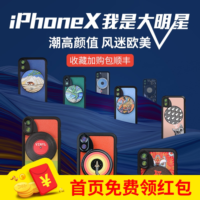 ˼ÅÄÀÖ¹ã½ÇÊÖ»ú¾µÍ·iphoneX 7P 8P΢¾àÓãÑÛÔö¾àË«¾µÍ·Æ»¹ûxÊÖ»ú¿Ç¶¶ÒôÅÄÕÕÉñÆ÷ÉãÏñÍ·ÍâÖøßÇåͨÓõ¥·´¾µÍ·