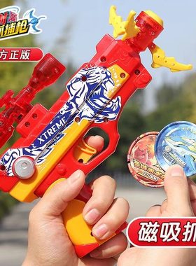 三宝爆射抓捕枪2二代玩具暴射爆兽爆裂报社龙神虎啸飞爪枪抓骨枪