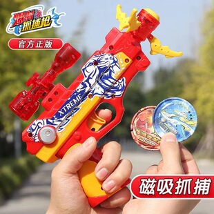 三宝爆射抓捕枪2二代玩具暴射爆兽爆裂报社龙神虎啸飞爪枪抓骨枪