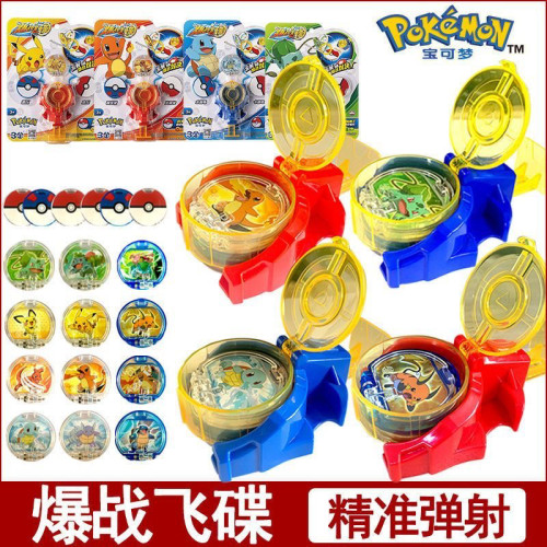 三宝爆战飞碟变形玩具精灵