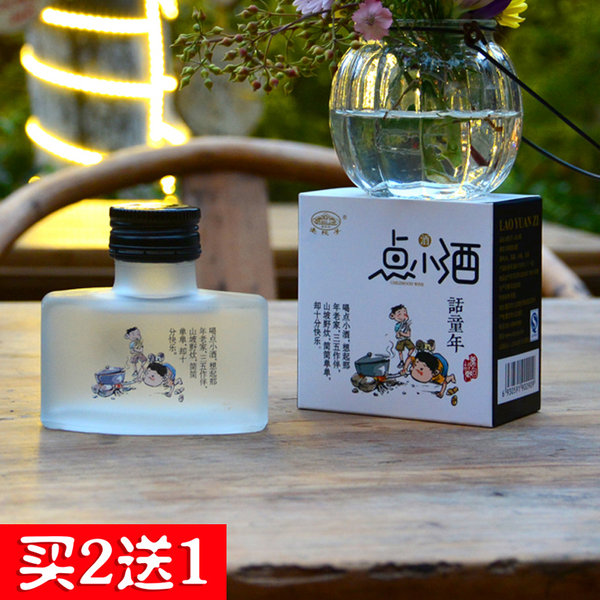 点小酒 45度浓香型白酒 100ml 优惠券折后￥5.9包邮（￥20.9-15）