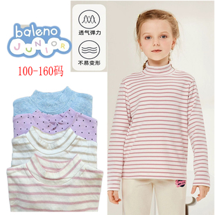 出口日本千趣春秋款儿童长袖T恤半高领上衣男女童贴身纯棉打底衫