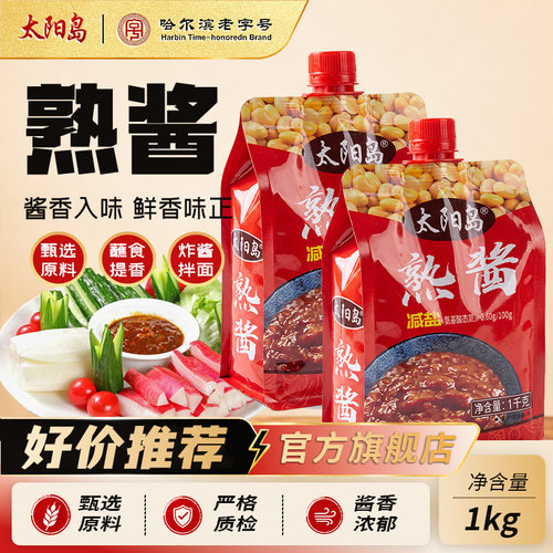 太阳岛450g拧盖包装东北黄瓜熟酱
