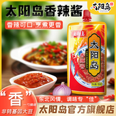 太阳岛香辣酱150g商用袋装 东北大酱手抓饼酱拌饭拌面酱辣椒酱辣酱