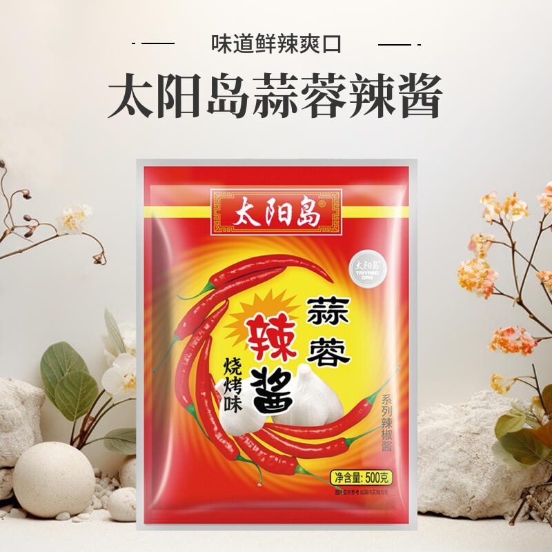 太阳岛蒜蓉辣酱500g袋装韩式烧烤烤冷面专用酱批发香辣酱料商用,粮油调味/速食/干货/烘焙,辣椒酱,淘宝优惠券,粉丝福利购,淘宝优惠卷