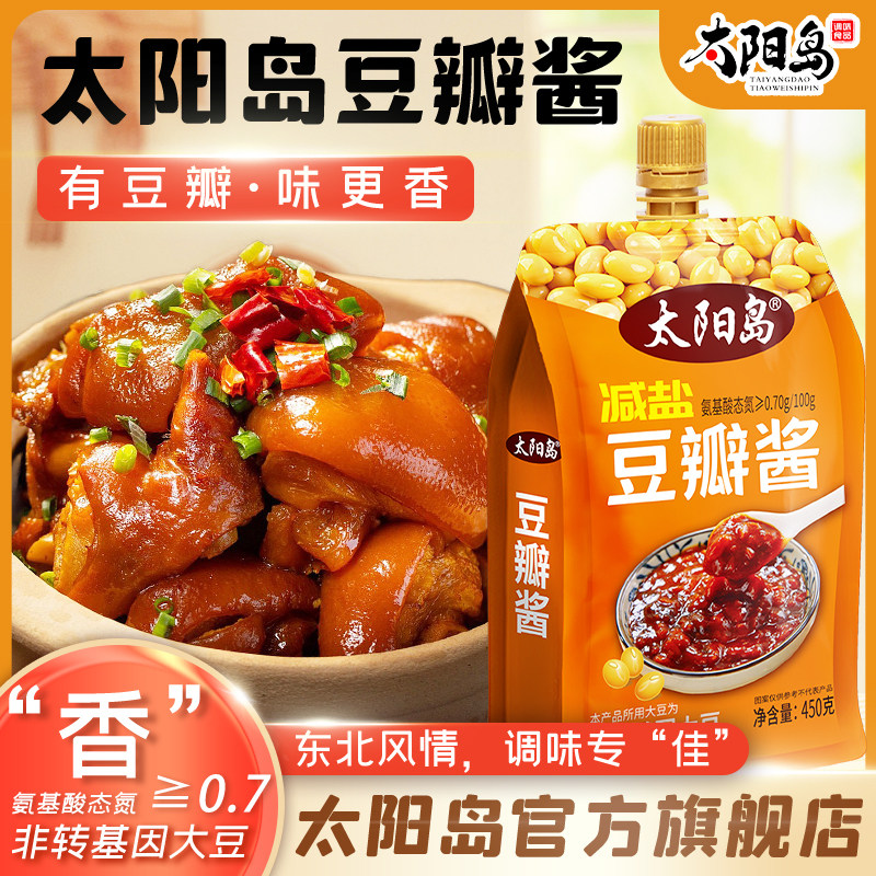 太阳岛葱伴侣豆瓣酱450g减盐豆瓣酱黄豆酱家用东北大酱炒菜专用,粮油调味/速食/干货/烘焙,酱类调料,淘宝优惠券,粉丝福利购,淘宝优惠卷