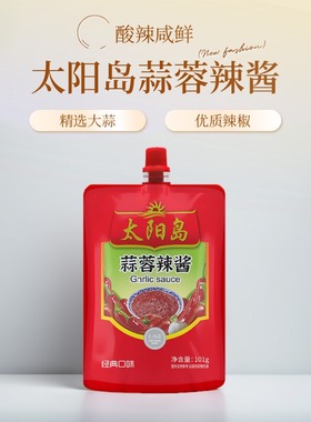 太阳岛官方蒜蓉酱101g烤冷面烧烤烤肉酱料调味小袋装家用蘸料辣椒