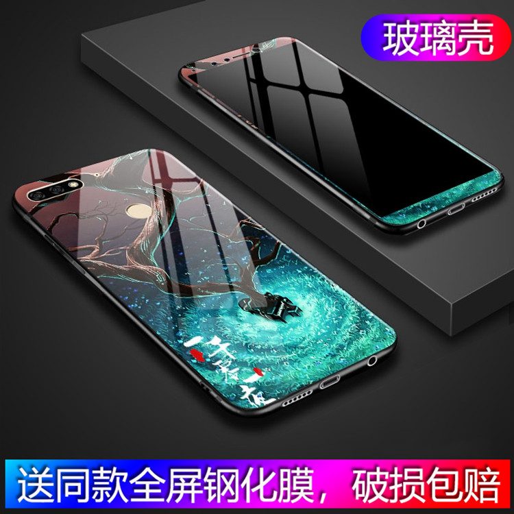 »ªÎª³©Íæ7CÊÖ»ú¿ÇÅ®¿î5.99´çHuaweiÈÙÒ«7C¿¨Í¨LND-AL30²£Á§¿ÇhonorÈ«°ü±ßLND-A1OO±£»¤Ì× È«ÆÁ¸Ö»¯Ä¤ldnÍâÌ×