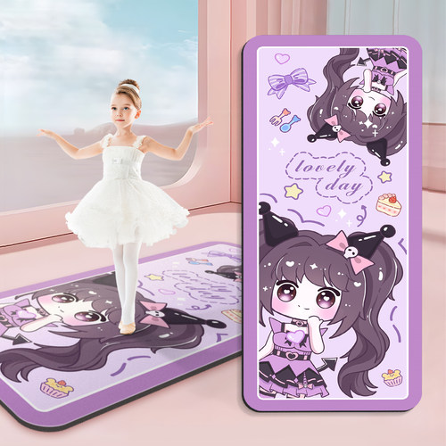 儿童可爱瑜伽垫舞蹈练功专用垫子