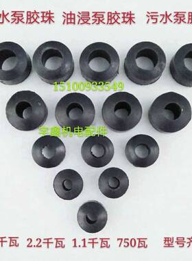 潜22750W1. 5.5K.W水电源线接1头防线圈