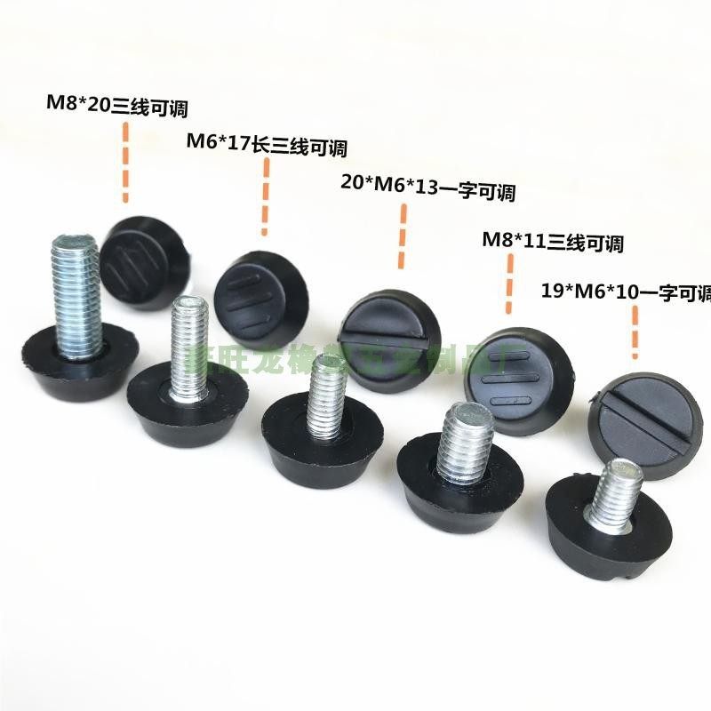 0*M6M8俱可调脚螺脚丝可调整脚桌腿椅子调节垫螺丝脚家可调2脚杯,基础建材,家具脚垫,淘宝优惠券,粉丝福利购,淘宝优惠卷