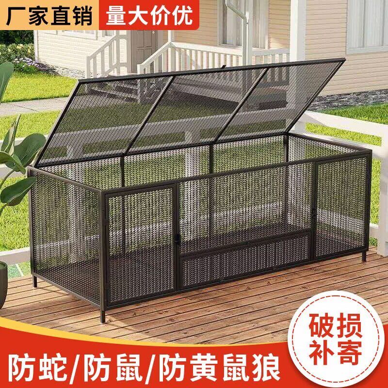 鸡笼子家用室外大号加密加粗家禽防鼠防蛇防黄鼠狼农村鸡舍养殖笼