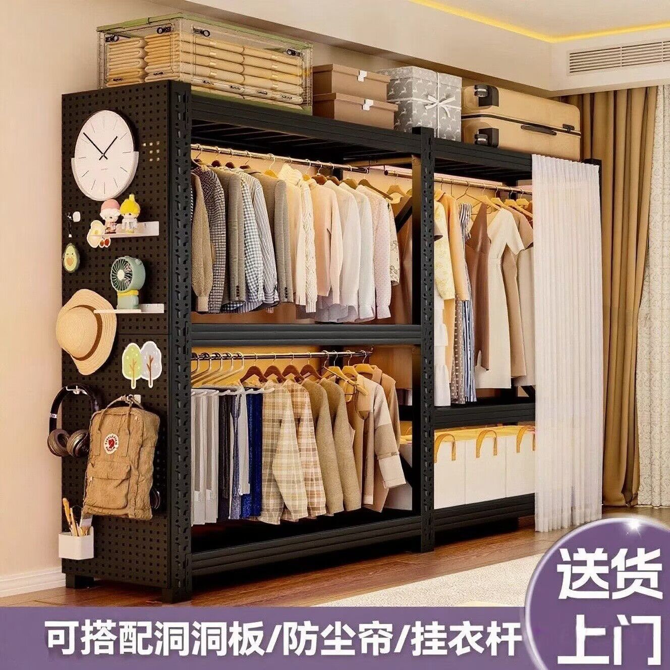 货架衣柜置物架衣服收纳架简易衣帽间置物架干洗店挂衣架衣服架子