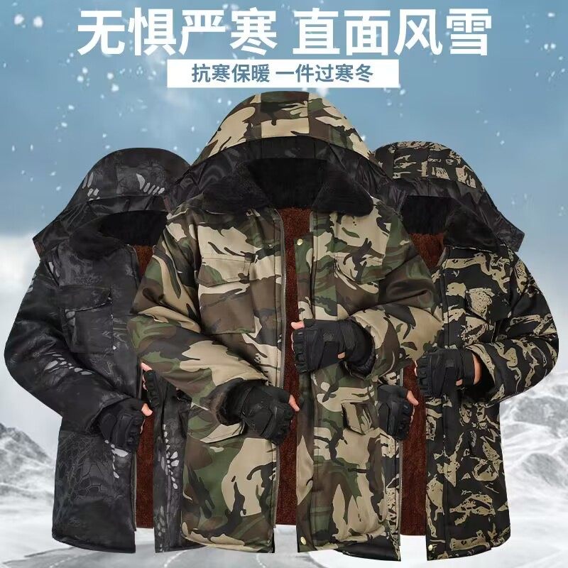 迷彩棉服男款冬季棉大衣劳保棉袄军迷大衣/棉大衣
