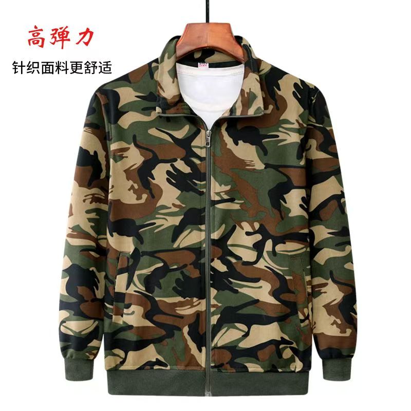 弹力迷彩服套装男女春夏运动休闲作训外套/套装/野战