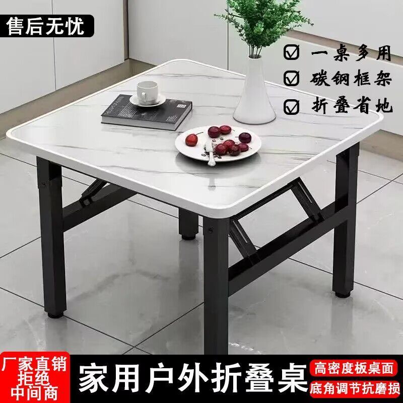 折叠桌子家用矮桌可折叠吃饭小桌子简易小孩写字桌出租屋桌小地桌