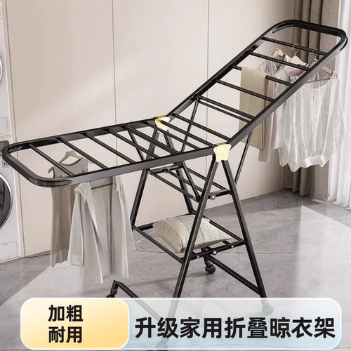 衣架落地卧室晾衣架折叠卧室内家用阳台凉晒衣服衣架杆晒被子神器