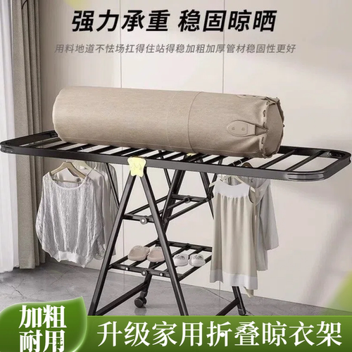 衣架挂衣家用落地卧室晾衣架落地折叠内外阳台婴儿卧室凉晒衣服杆
