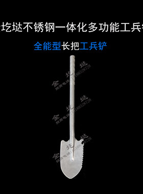 圪垯花卉登山露营一体化工兵铲