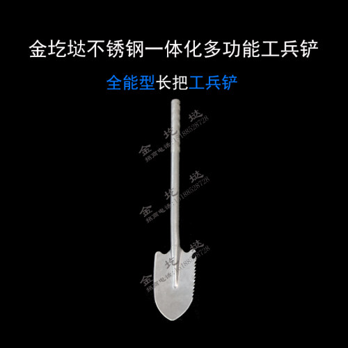 圪垯花卉登山露营一体化工兵铲