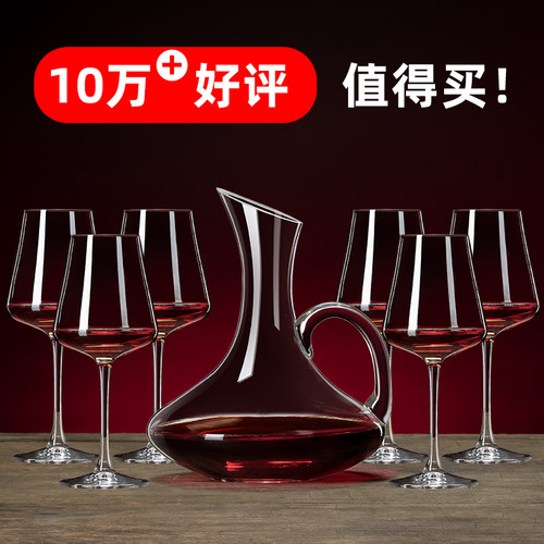 酒杯套装家用欧式水晶玻璃