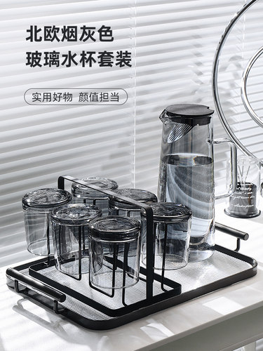 玻璃杯家用高级感耐高温泡绿茶水杯家庭杯子客厅茶杯杯具待客套装