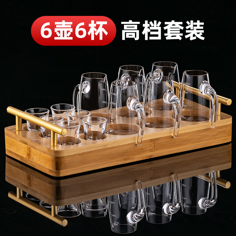 专用酒具白酒杯架置物摆件家用创意分酒器竹木制托架子收纳展示