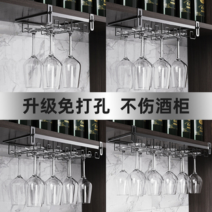 高脚杯酒柜挂架 免打孔红酒杯架子倒挂酒杯免钉家用收纳悬挂欧式