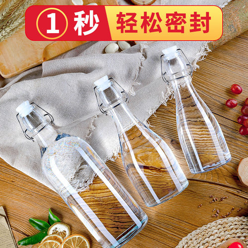 密封酒瓶空瓶高档玻璃专用泡酒