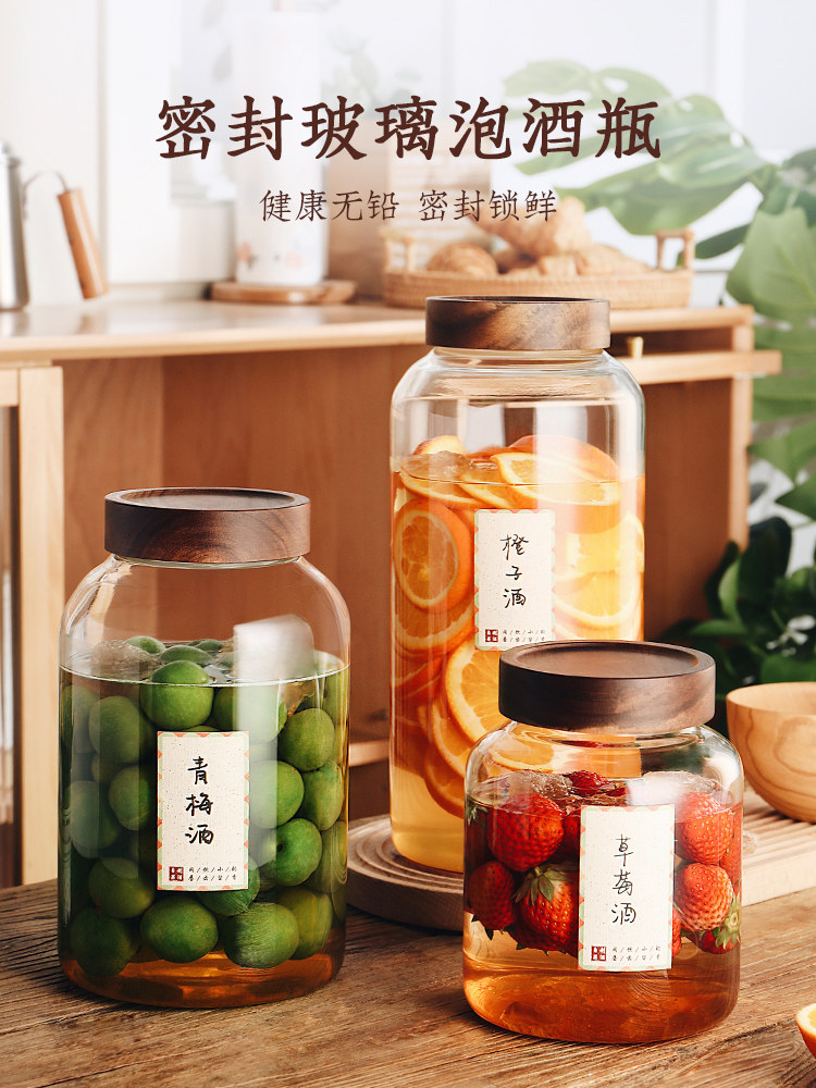 泡酒玻璃瓶大号广口密封罐荔枝青梅酒瓶自酿酒罐果酒发酵酒桶酒坛,厨房/烹饪用具,泡酒瓶,淘宝优惠券,粉丝福利购,淘宝优惠卷