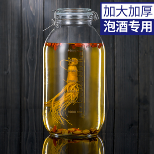 10斤空瓶 泡酒专用酒坛子罐酒瓶酒缸白酒玻璃瓶家用高档密封一斤装