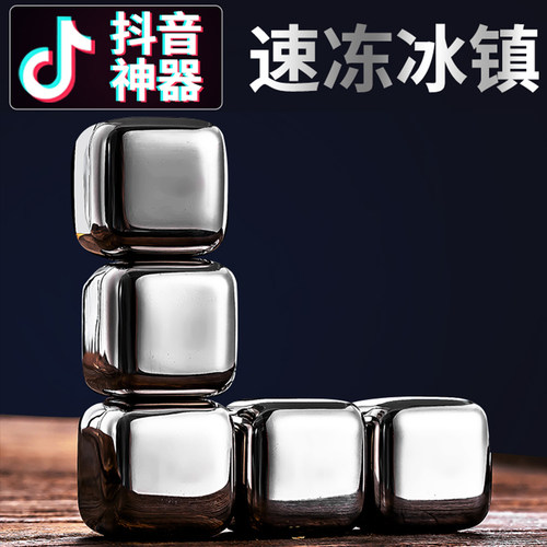 冰酒石CRISTALGLASS/格娜斯
