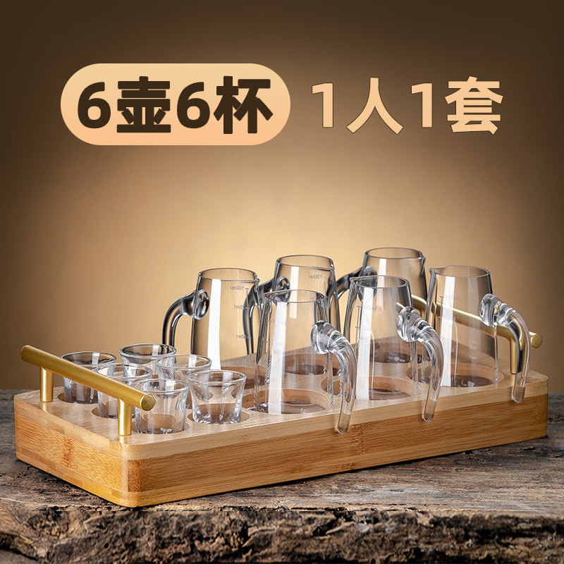 白酒杯分酒器套装家用小号一口杯创意酒具水晶玻璃酒壶酒盅烈酒杯