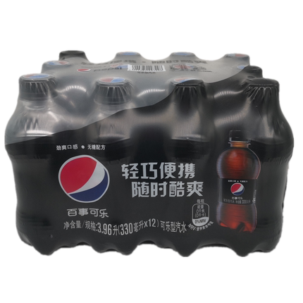 百事可乐无糖可乐300ml*12/24瓶迷你装零度可乐碳酸饮料佳通聚会