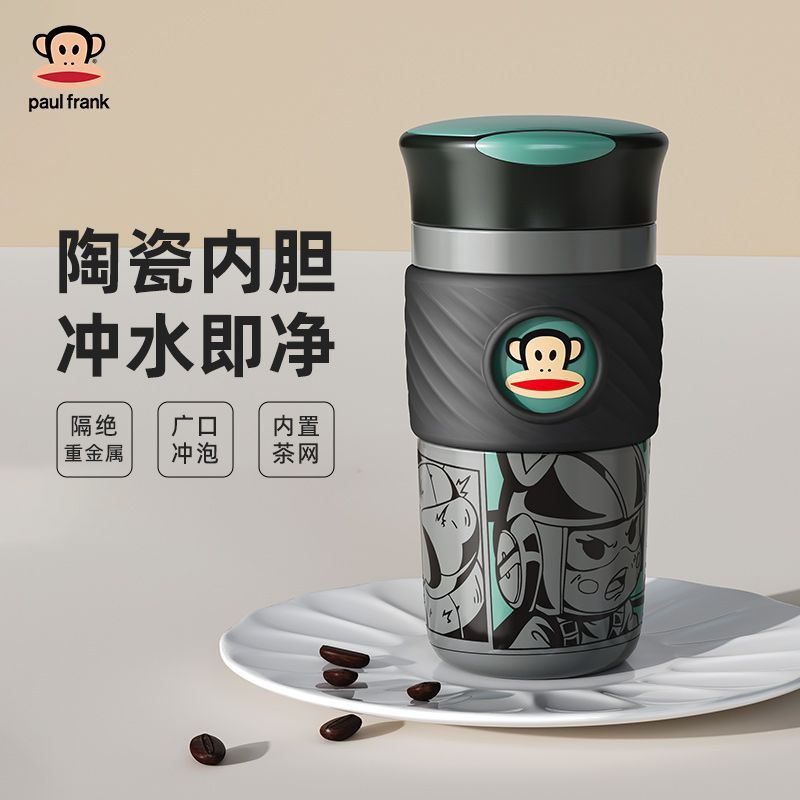 大嘴猴保温杯男生泡茶杯