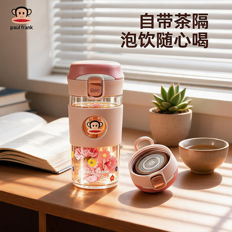 大嘴猴玻璃杯泡茶女士高颜值水杯茶水分离办公室耐热便携花茶杯子