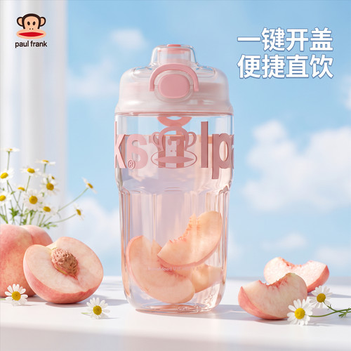 大嘴猴Tritan随手杯便携