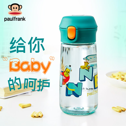大嘴猴儿童水杯tritan杯子可爱