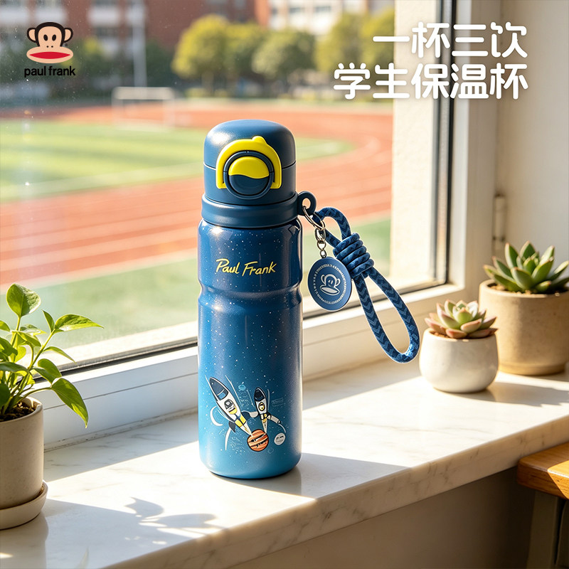 大嘴猴小蛮腰学生双饮保温杯