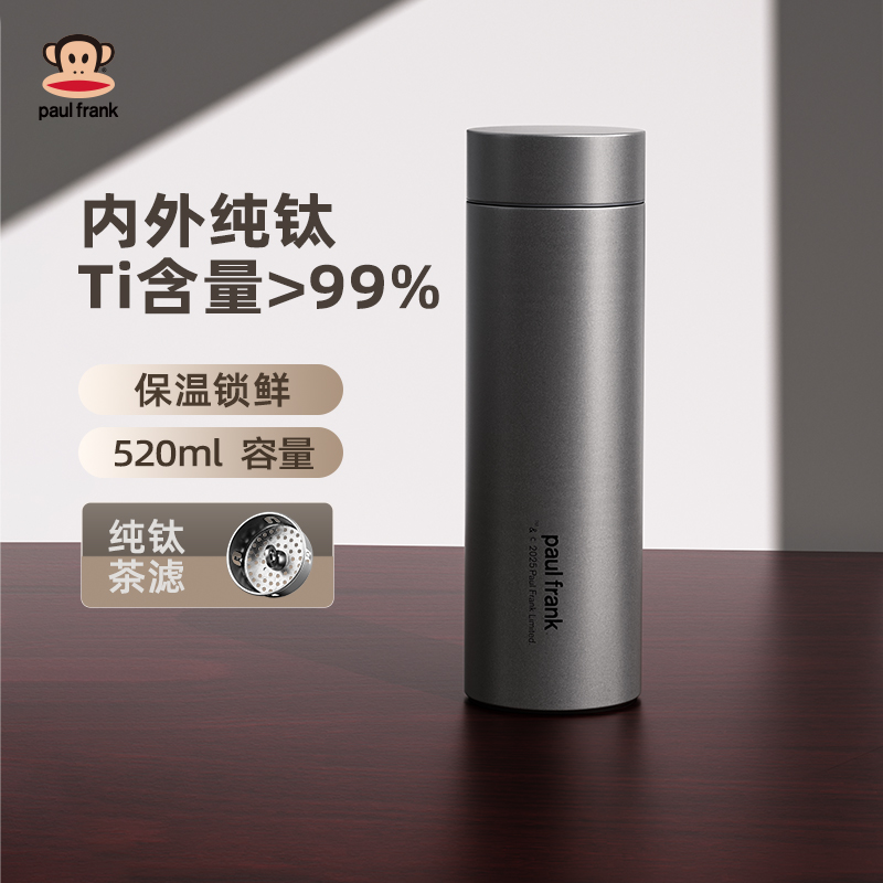 大嘴猴纯钛保温杯高档泡茶杯