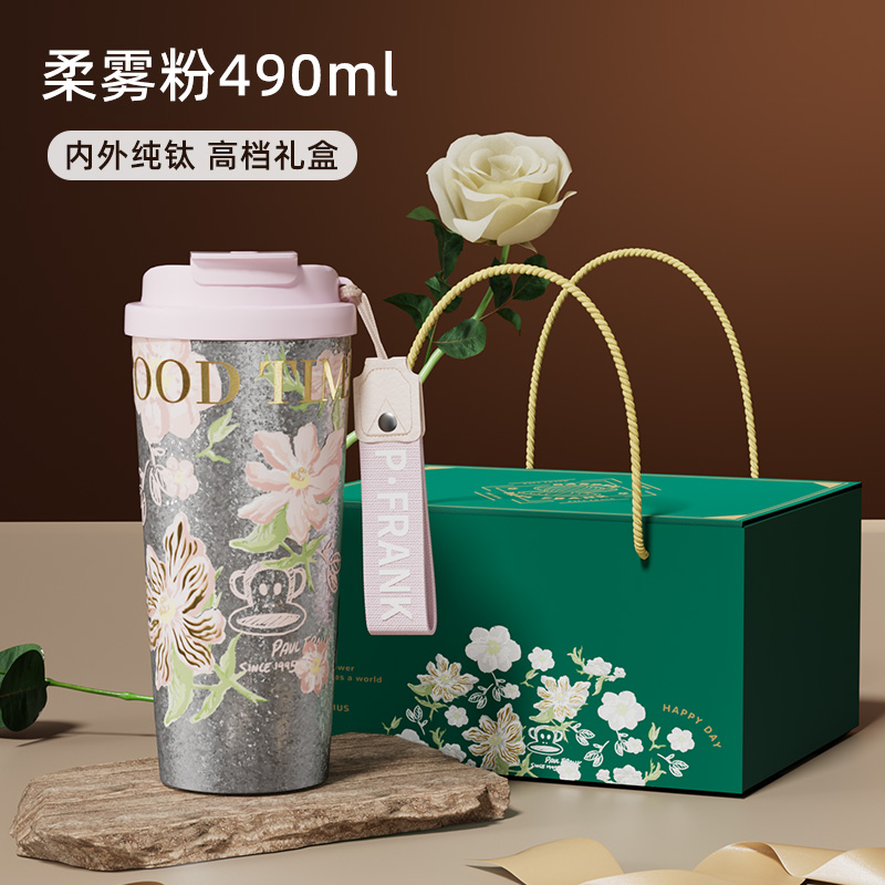 大嘴猴高颜值钛杯礼盒装