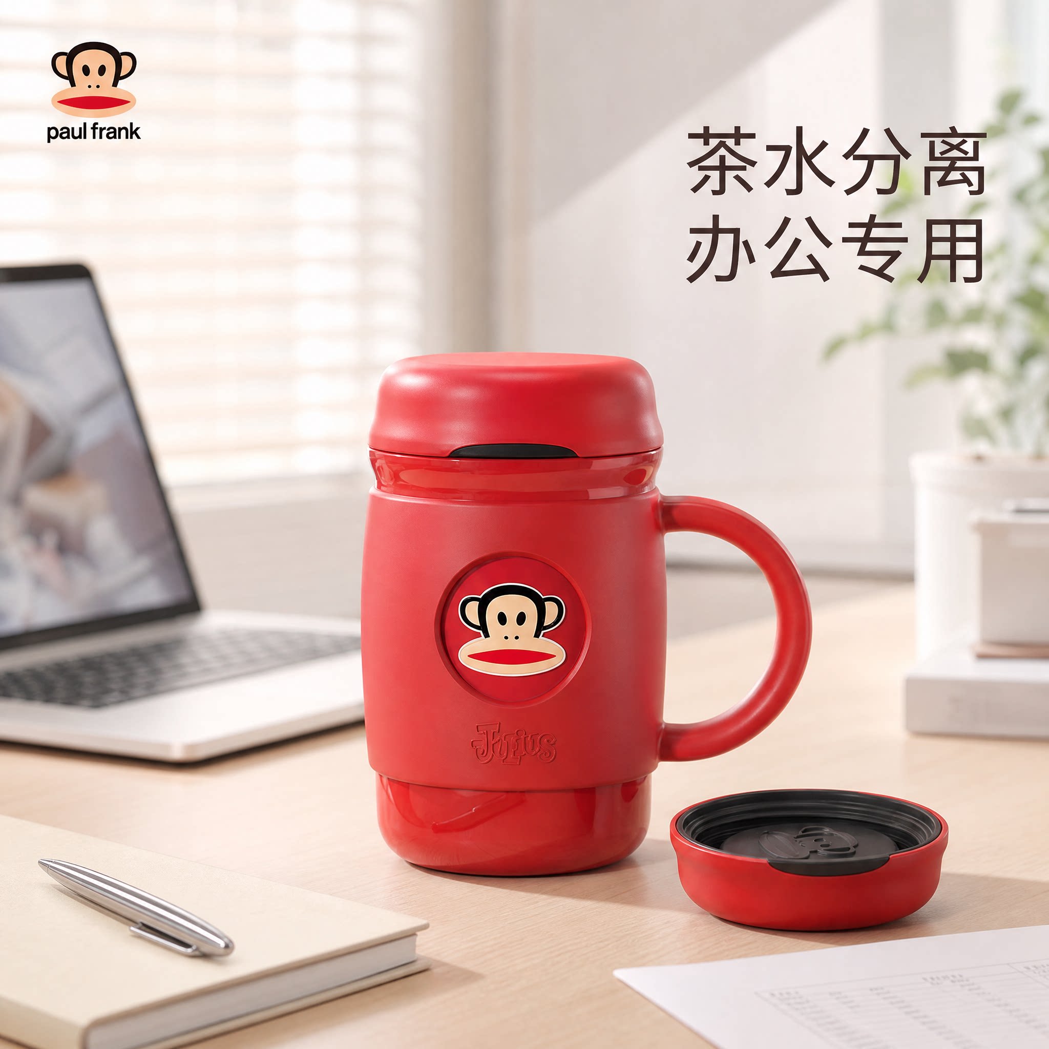 大嘴猴保温杯女士办公室带手柄不锈钢桌面杯水杯老师礼物泡茶杯子
