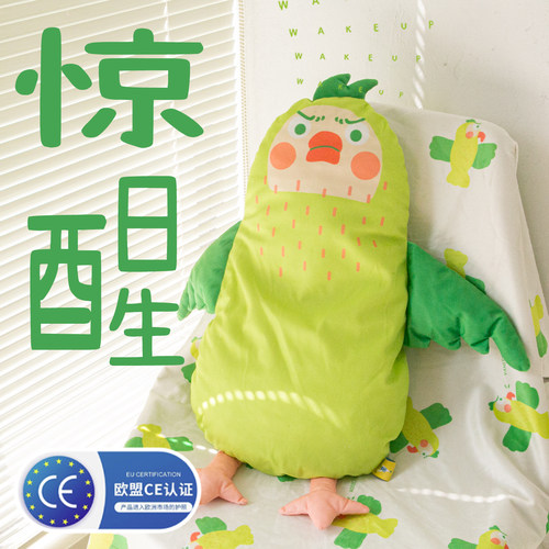 捕梦岛抱枕被子两用免折叠真两用