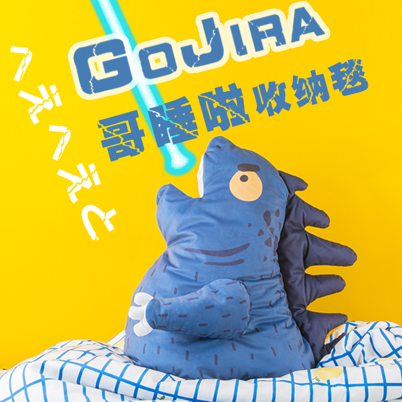 捕梦岛原创不用叠的分体抱枕毯