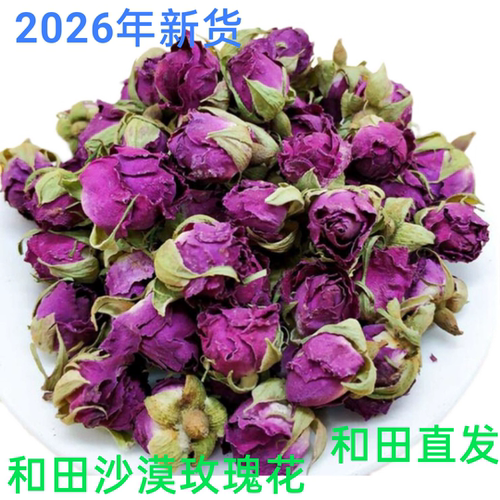 新疆和田沙漠玫瑰花包邮当年新花