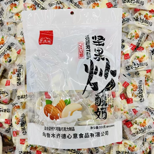 费 坚果炒酸奶网红休闲食品干吃奶酪酸甜巧克力入口即化炒酸奶片 免邮