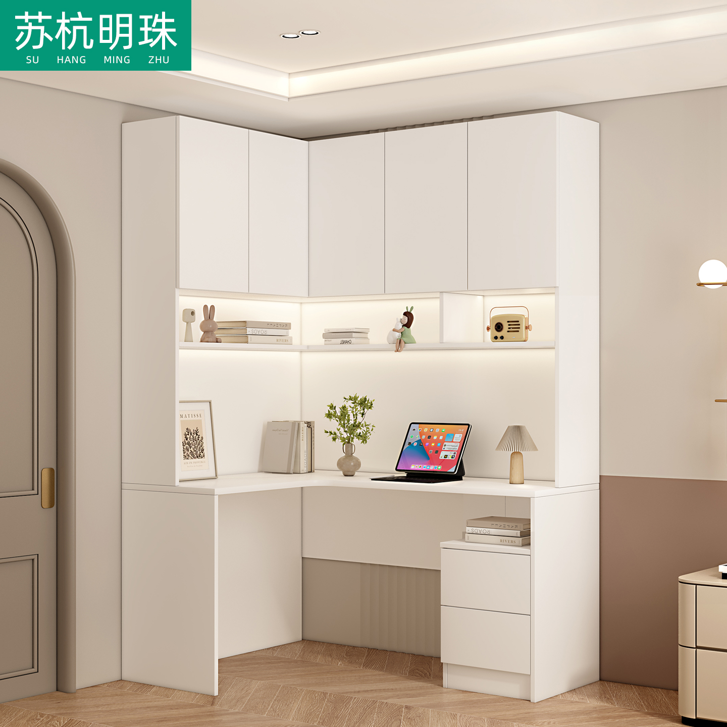 实木转角书桌一体家用学习桌