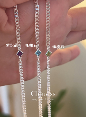 「光年记」S925纯银手链女小众设计生辰石闺蜜礼物
