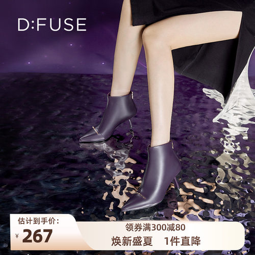 DFuse迪芙斯短筒时装高跟短靴